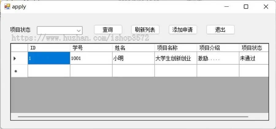 C# 竞赛信息管理系统含报告,数据库采用sqlserver,运用三层架构