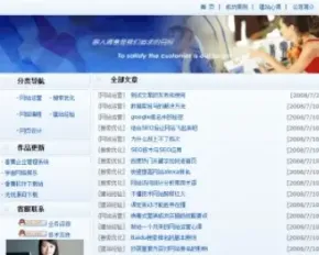 asp.net工作室网站源码企业信息管理系统