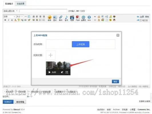 mp4手机视频上传 5.5.0（micxp_mp4upload）dz插件discuz插件论坛插件