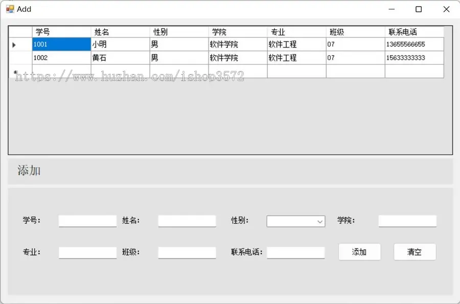 C# 竞赛信息管理系统含报告,数据库采用sqlserver,运用三层架构