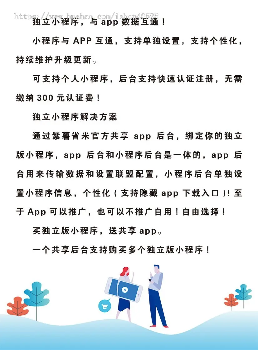 外卖领劵小程序/外卖CPS返利系统/电影票小程序/淘宝客小程序/多级分销送共享APP