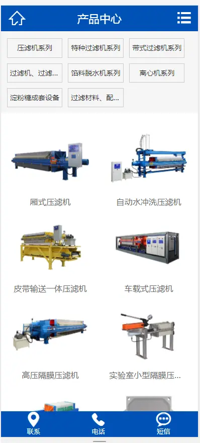 （带手机版数据同步）营销型压滤机过滤设备类网站织梦模板 蓝色机械设备网站源码