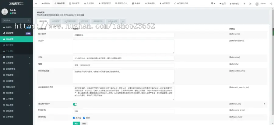 2022仿鱼泡网招工源码-三端APP小程序H5-工人找活工地招工招聘名片UNI源码TP框架PHP