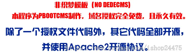 响应式投资理财类网站模板程序 PHP金融机构网站源码带后台管理