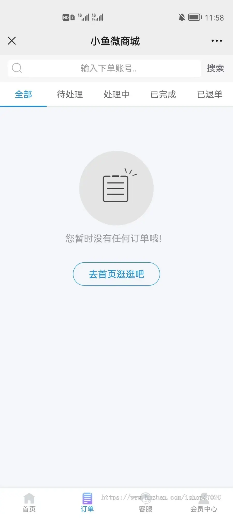 轻创业必备知识付费全行业覆盖带上万学习课程商城网课交易开分站