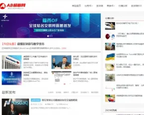 响应式比te币新闻资讯网类网站织梦模板 HTML5金融货币资讯网站源码带手机版