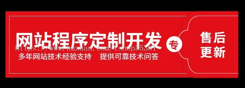 拼购商城团购H5商城多会员等级拼购成团购物红包拼购奖励对接公众号