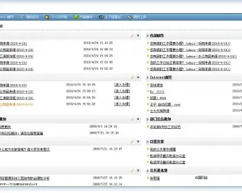 大型OA办公系统源码带数据库字符串生成器