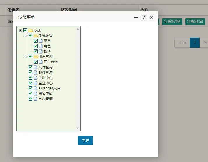 微服务spring cloud框架后台系统源码 springmvc spring boot定制 