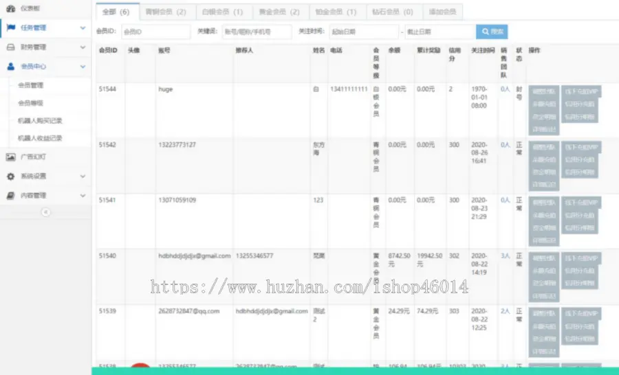 活动报名同城组局聚会交友酒吧轰趴组团旅游文艺组团线上报名微信入群系统公众号H5源码