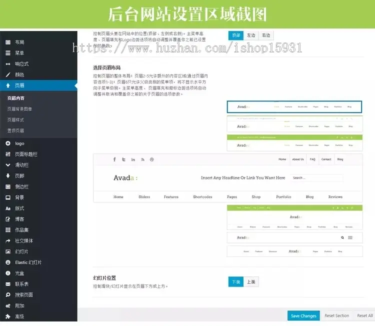 多功能企业主题Avada企业外贸汉化主题[更新至V7.6.1]+演示数据