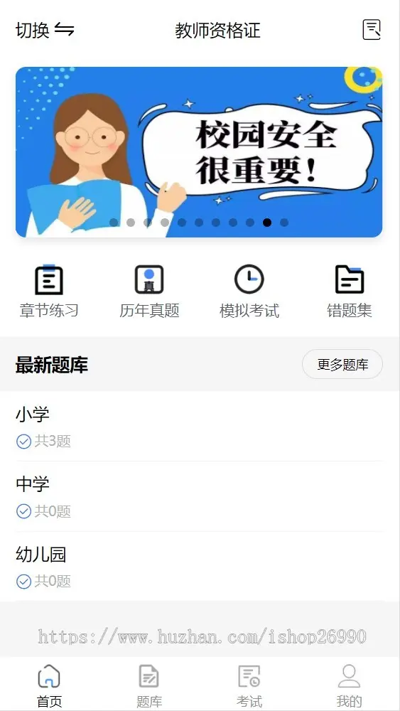 企业培训模拟考试真题错题模拟刷题