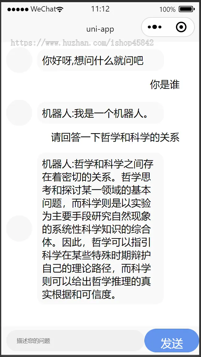 chatgpt小程序/AI对话源码生成转换训练翻译恋爱聊天写作毕业论文自动智能AI机器人