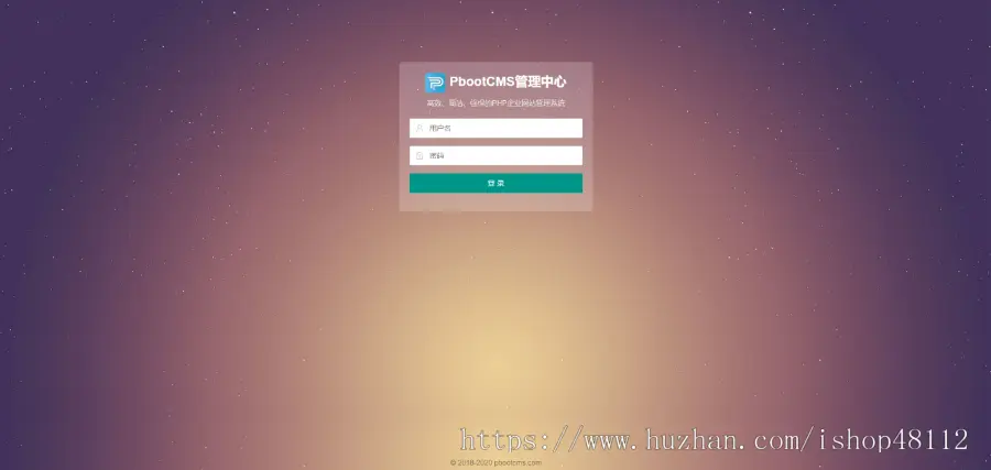 （自适应手机端）响应式幕墙装饰工程pbootcms网站模板 HTML5建筑装修公司网站源码