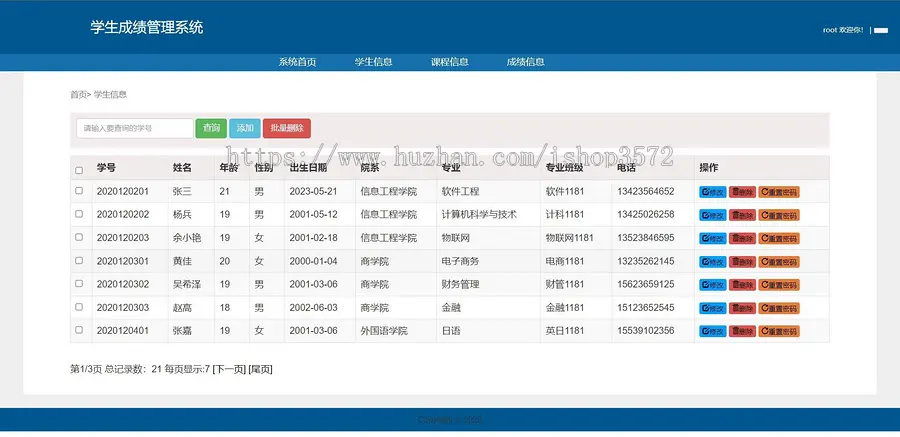 基于ssm的学生成绩管理系统,java项目,ssm项目