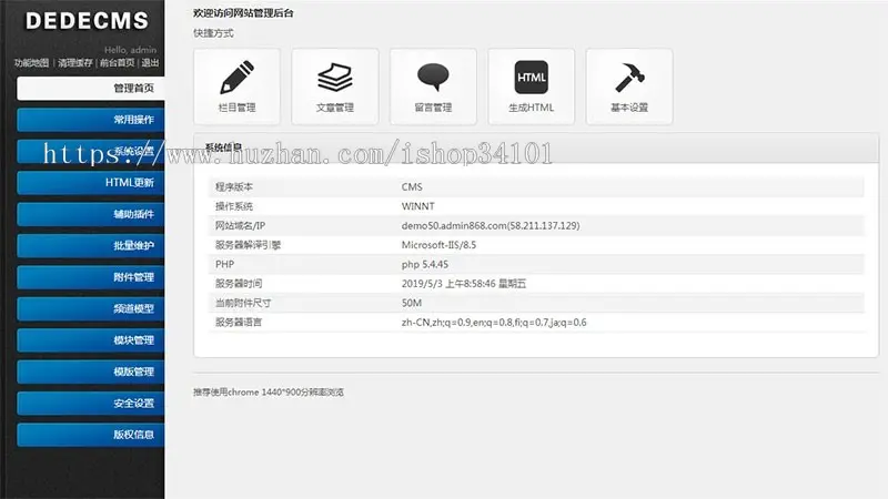 果园水果订购类网站织梦模板 蔬菜水果农产品网站（带手机版）