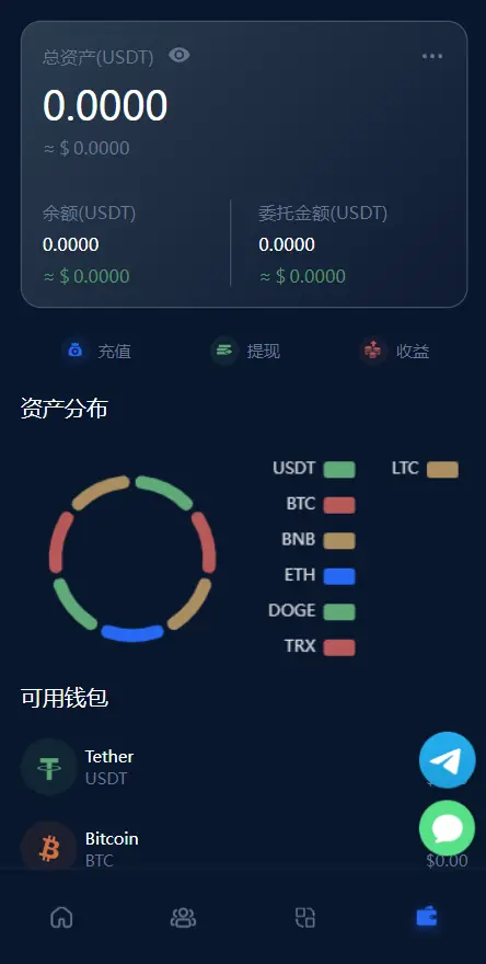 量化交易系统APP软件开发智能量化源码/马丁策略/自定义设置/量化机器人交易