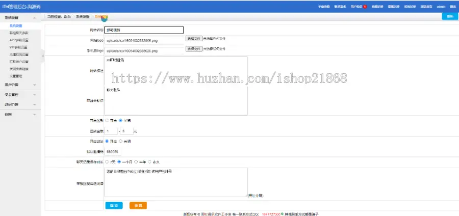 IM即时通讯 交友聊天APP源码 音视频通讯 社交通讯 带视频安装教程 php后台,微信,tg群聊,群发