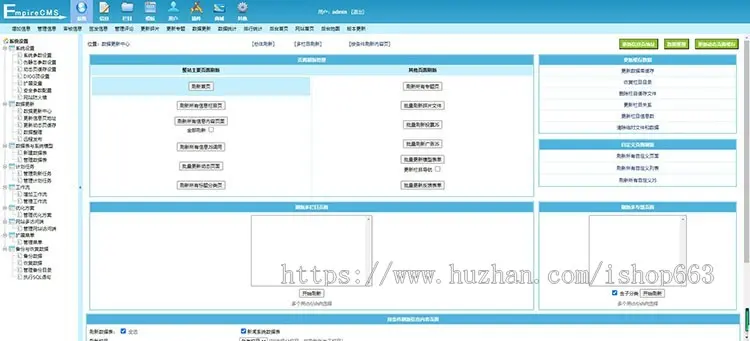 创业故事资讯励志网站源码帝国cms7.5求职模板文章图片自媒体整站PHP程序wap新闻网页