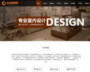 响应式装修设计类网站织梦模板 HTML5家装装修公司网站源码带手机版