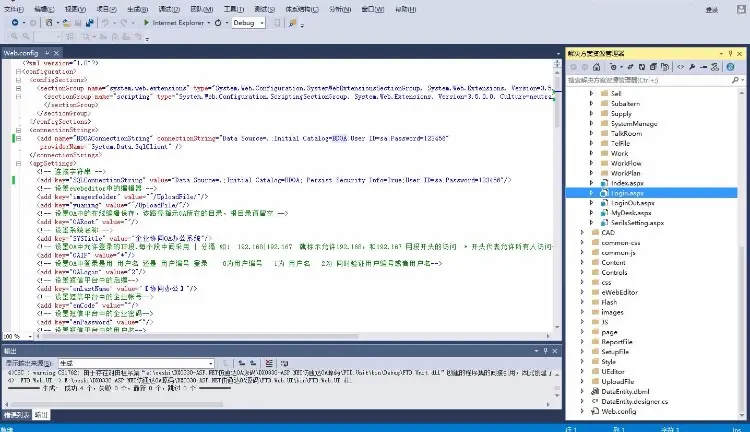 ASP.NET仿通达OA办公系统源码带CS文件