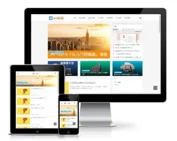 Thinkphp框架响应式WORD教程资讯类网站模板 办公教程资讯类网站模板（自适应手机端）