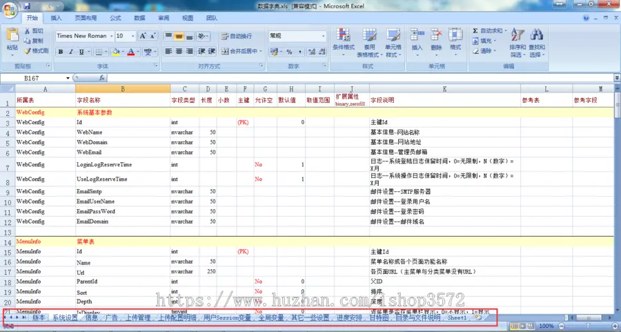 ASP.NET C#系统源码 Extjs FineUI通用权限框架 CRM CMS OA开发