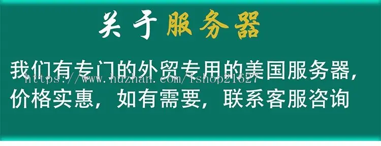 外贸商城白酒类跨境电商网站wordpress响应式整站源码