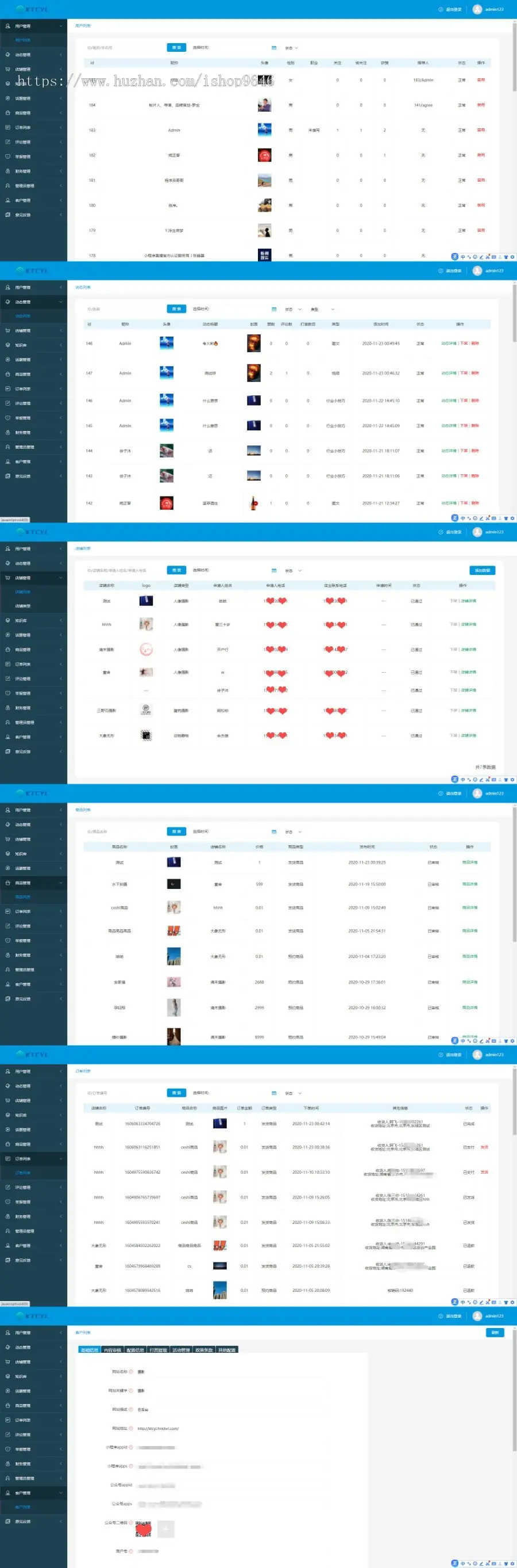 KTCYL-垂直内容社交电商-类仿小红书快手B2B2C多商户内容社交直播短视频电商平台小程序