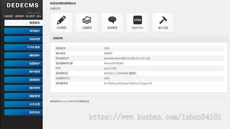 营销型水处理设备净化水设备网站织梦模板 环保净水器营销型网站（带手机版）