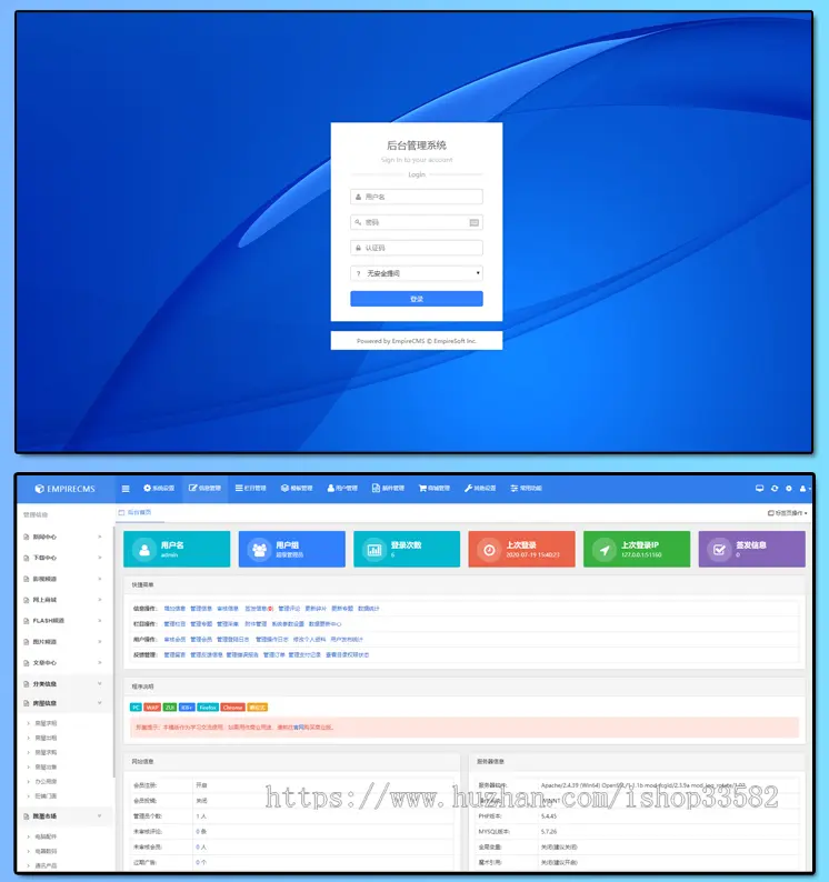 响应式企业集团公司工业机械设备类企业网站HTML5帝国cms模板源码