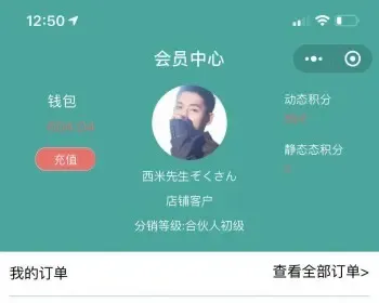 .Net在线购物商城微信小程序源码（毕业设计）