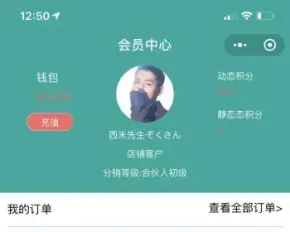 .Net在线购物商城微信小程序源码（毕业设计）