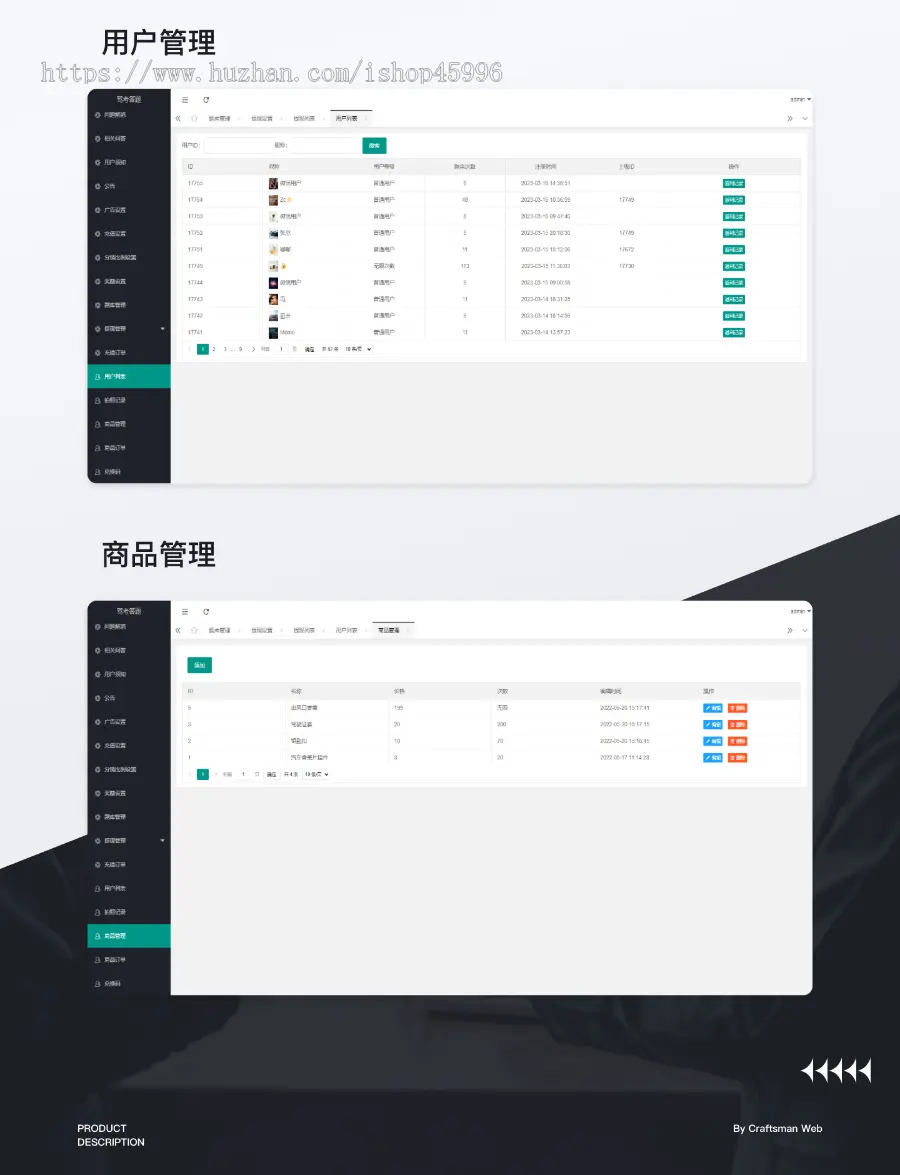 驾考答题/学法消分小程序