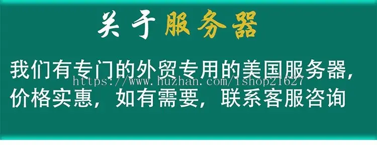 多语种外贸企业独立站模板整站主题源码