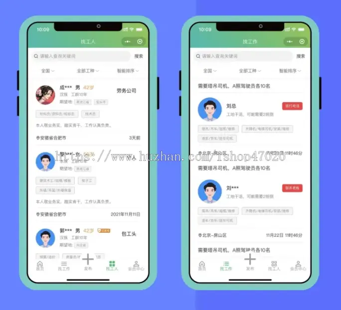 2023精仿鱼泡网招工源码-三端APP小程序H5-工人找活工地招工招聘名片UNI源码TP框架PHP