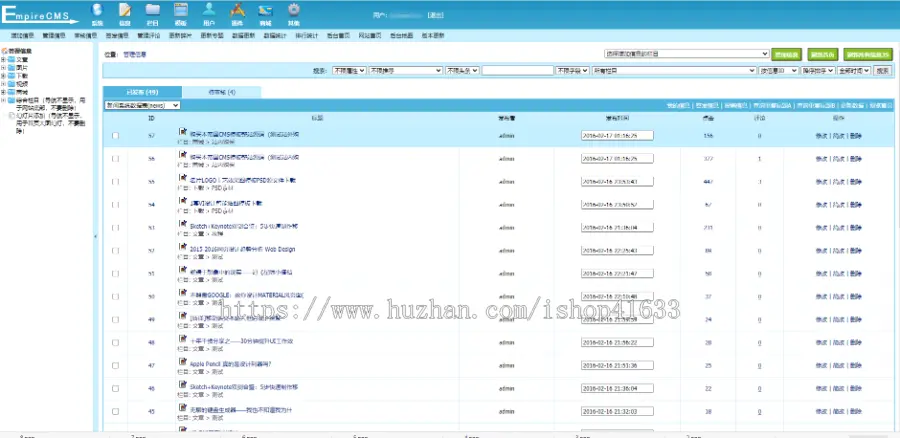 帝国CMS7.5文章下载图片视频商城淘宝客公司企业网站整站模板自适应HTML5响应式模板