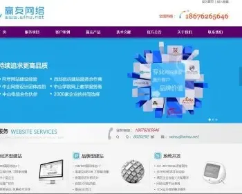 ASP.NET企业CMS系统网站源码