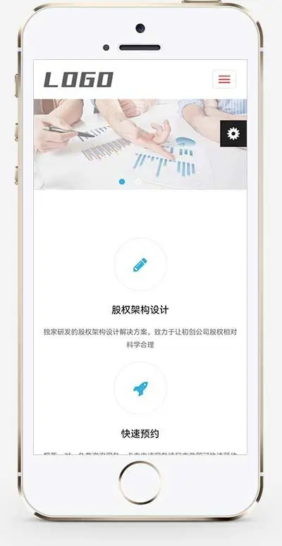 （自适应移动端）HTML5响应式律师律所网站pbootcms模板 律师事务所网站源码