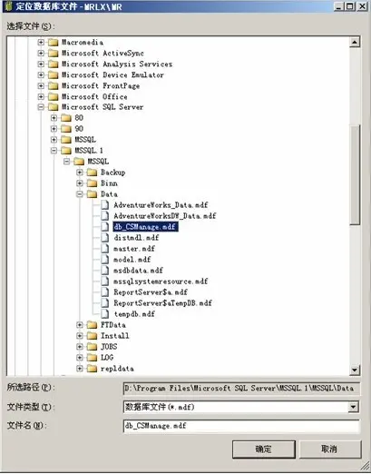 超市进销存销售管理系统源码 .NET+WinForm+Vs2010+Sql2005