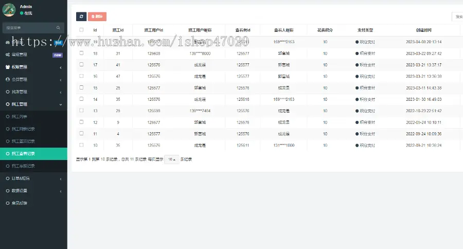 2023精仿鱼泡网招工源码-三端APP小程序H5-工人找活工地招工招聘名片UNI源码TP框架PHP