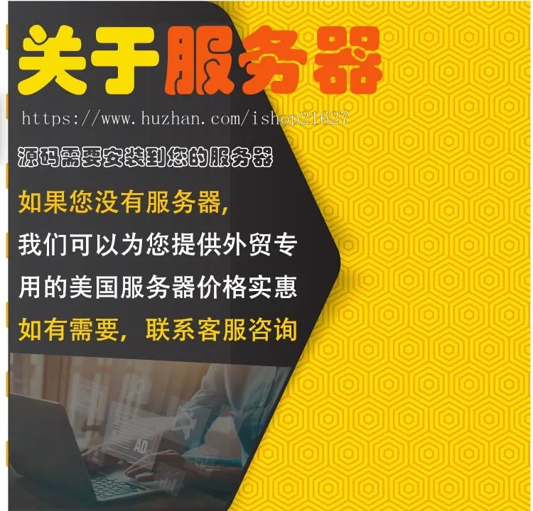 外贸多语言购物商城衣服数码类多功能商城网站模板响应式整站源码