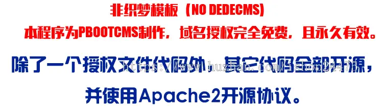 响应式咖啡厅网站源码程序 PHP咖啡餐饮招商加盟企业网站源码程序带后台