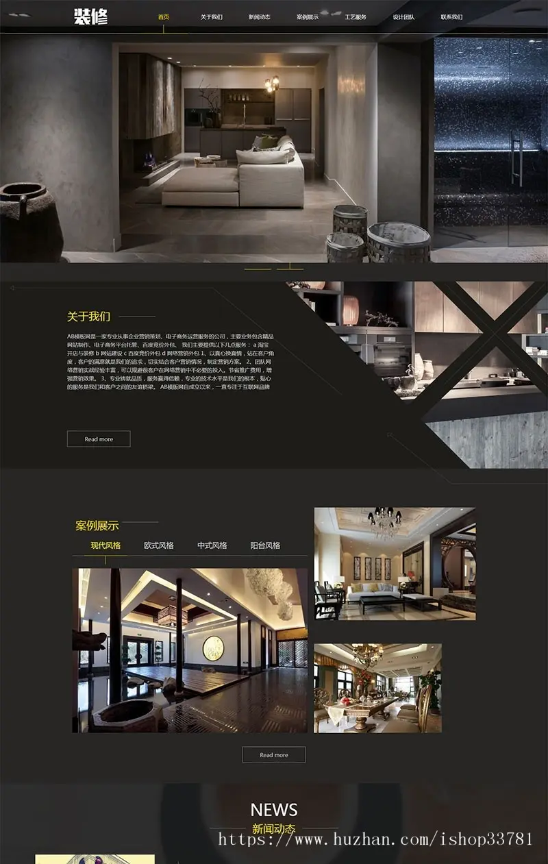响应式装修设计类网站织梦模板 HTML5酷炫高端装潢公司网站源码带手机版