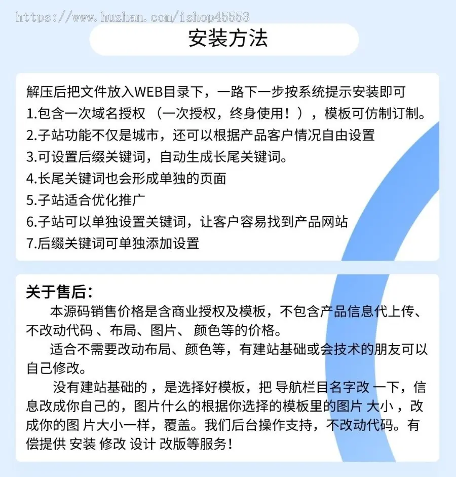 城市站群分站机械仪表仪器产品展示站群开地区系统