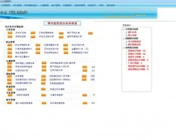 asp.net大型物流管理系统源码