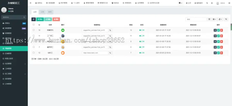 2022仿鱼泡网招工源码-三端APP小程序H5-工人找活工地招工招聘名片UNI源码TP框架PHP