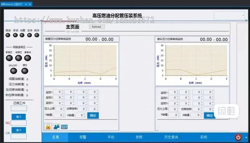 .net C# winform全自动工控屏上位机触摸源代码