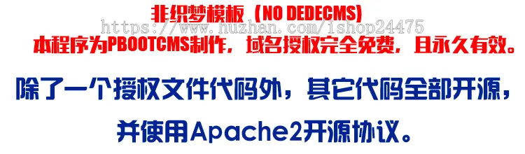 PHP外贸双语网站源码程序 外贸服装皮具企业网站源码程序带后台管理