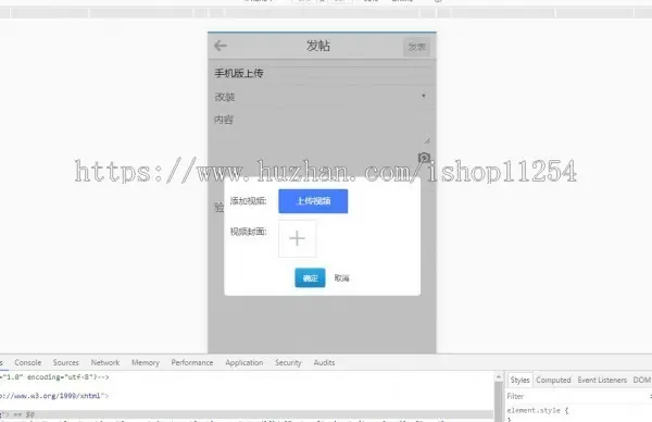 mp4手机视频上传 5.5.0（micxp_mp4upload）dz插件discuz插件论坛插件